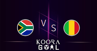 مشاهدة مباراة جنوب أفريقيا ومالي بث مباشر 16-01-2024 في كأس أمم أفريقيا