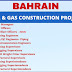 Bahrain job vacancy for Oil and Gas construction project