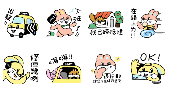 Uber 台灣 × noii noii 十週年限定貼圖