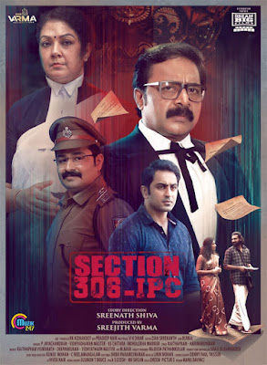 ipc section 306 in malayalam, section 306 ipc movie release date, section 306 ipc malayalam movie, mallurelease