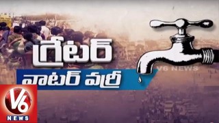  V6 Special debate on Drinking Water Problems in Hyderabad