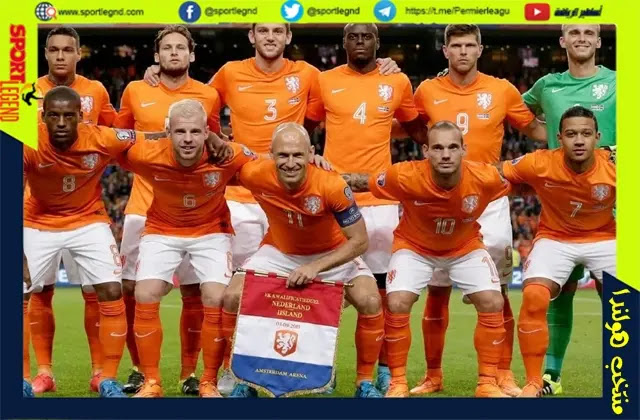 بطولات والقاب منتخب هولندا طوال تاريخه