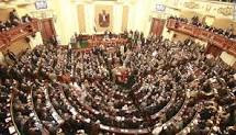 البرلمان المصرى , البرلمان , تيران وصنافير , الجزيرتين , مصريتين , مصر