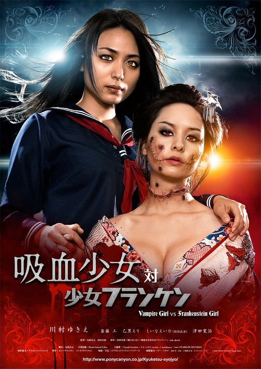 Vampire Girl vs. Frankenstein Girl (2009) Sub Indo