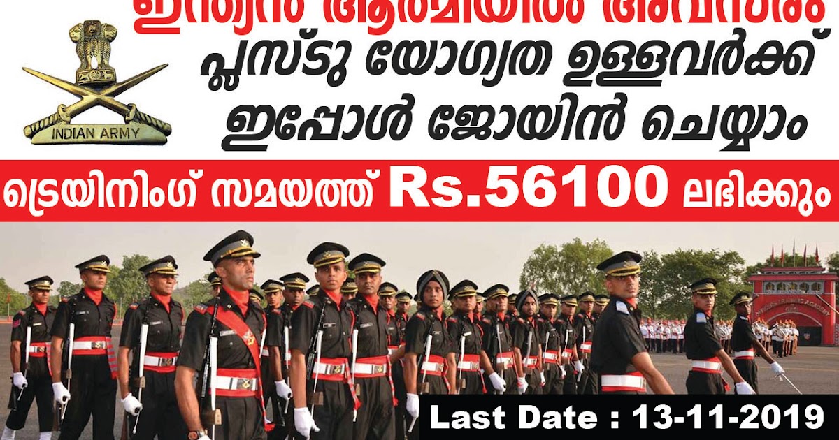  Join Indian Army Recruitment  2022 Indian  Army  10 2 