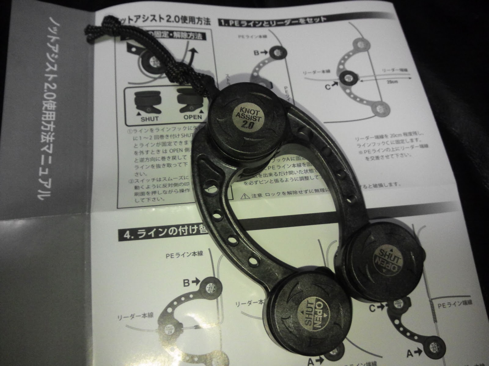 スモールフィッシング 装備品について ノット作成ツールの比較インプレ 第一精工ノットアシスト 昌栄 Tool システムスティック