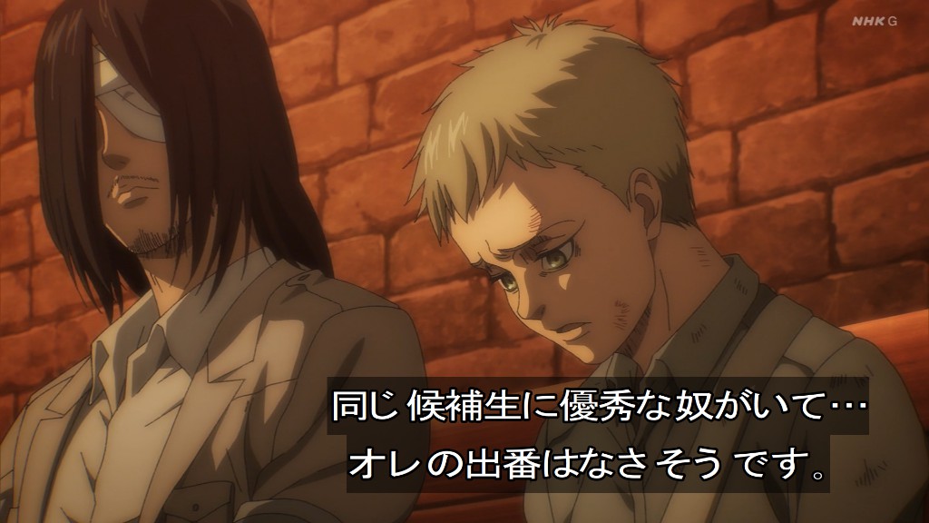 Shingeki no Kyojin Season 4 Episode 3