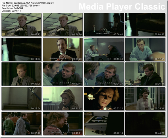 no_end_cd2_1985