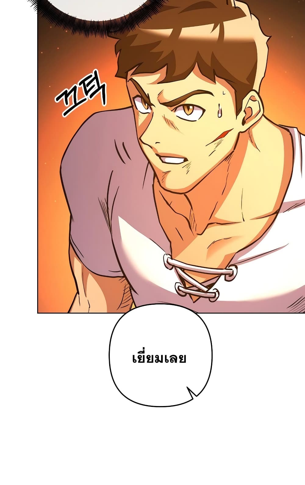 Surviving in an Action Manhwa - หน้า 74
