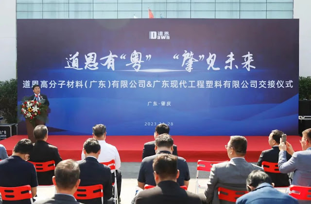 The holding of the ceremony means  Dawn Shares acquired Guangdong Hyundai Company  Officially settled in Zhaoqing High-tech Zone!