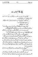 Chale thay hum jahan se by Nighat Abdullah Online Reading.