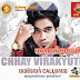 Chhay virakyuth ▶ Terk Pnek 3 Pel [SD CD Vol 168]