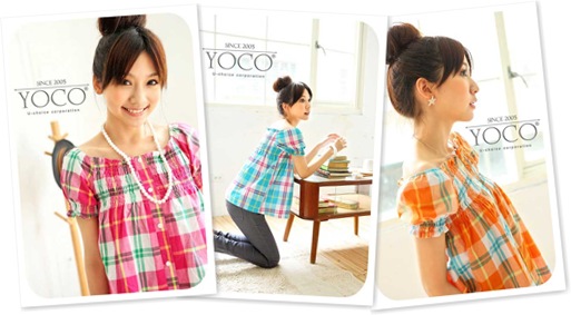 View Mix&Match