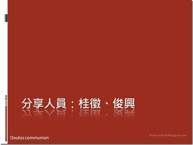 投影片27