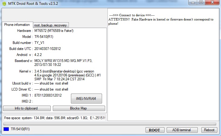 software: Cara flashing Treq R1