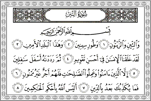 PAI Kelas 5 SD/MI BAB 1 - Belajar Al Qur'an Surah At-Tin