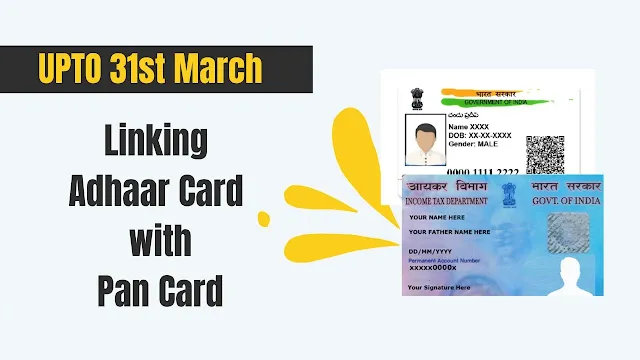 Link Aadhaar Card with PAN Card in India