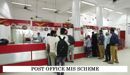 post office mis scheme in hindi