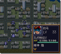 WGF第四次0.98漢化版399