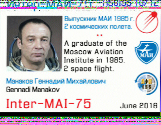 Inter MAI 75 SSTV from ISS