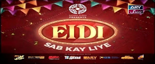 Eidi Sab Kay Liye (Ramzan Special) on Ary Zindagi in High Quality 15th July 2015
