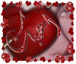 صور حب تعبر عنها القلوب 2015 , صور قلوب الرومانسية 2015 صور حب تعبر عنها القلوب 2015 , صور قلوب الرومانسية 2015