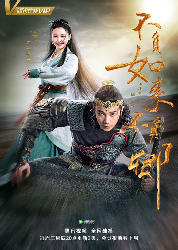 Faithful to Buddha, Faithful to You China Web Drama