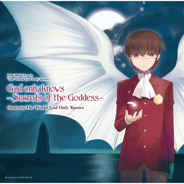 Oratorio-The-World-God-Only-Knows-Secrets-of-the-Goddess-lyrics-cover