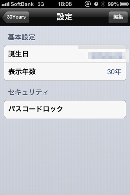 20130526193906.jpg