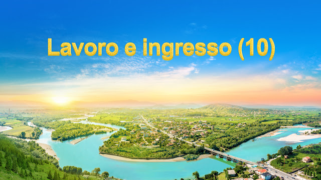 Il fatto che l’umanità sia progredita fino a questo punto è una situazione senza precedenti. L’opera di Dio e l’ingresso dell’uomo procedono fianco a fianco, e dunque anche l’opera di Dio è una grandiosa occasione senza uguali.