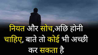 Motivesnal shayari in hindi