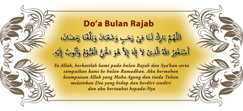 Doa Menyambut Bulan Rajab Sya'ban Ramadhan 1440 H – 2019 