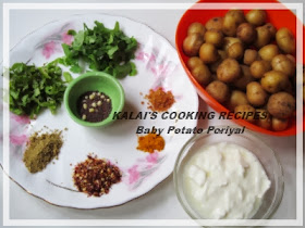 Baby Potato Fry | பேபி உருளைக்கிழங்கு வறுவல் | Siru(Baby) Urulai Kizhangu Varuval