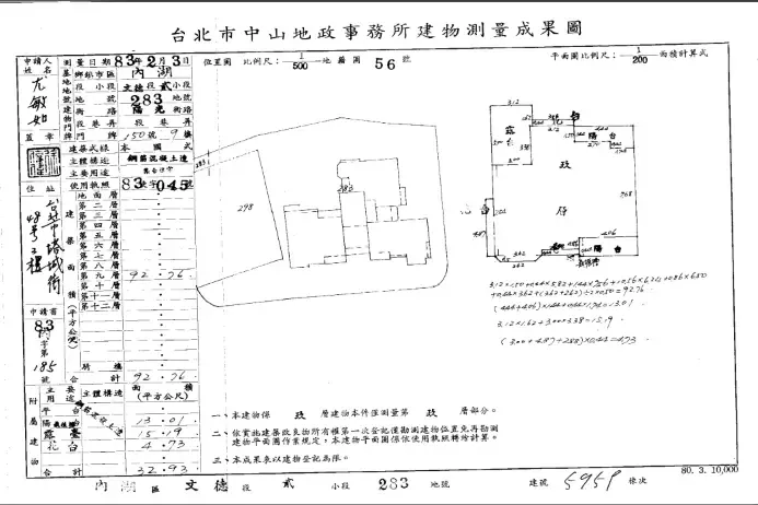 陽光滿庭芳法拍屋．內湖區陽光街150號9樓．位於台北市