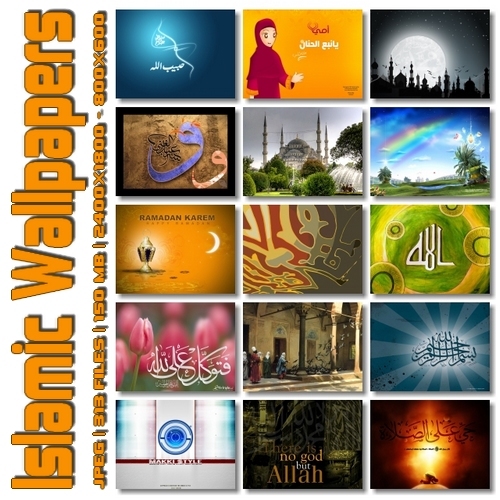 islamic wallpapers. Islamic Wallpapers collection