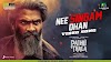 Nee Singam Lyrics 