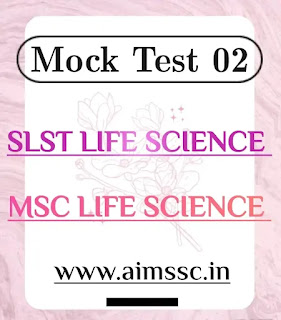 Mock Test 02 for SLSL or MSC Life Science || Online Mock Test by AIMSSC || Mock Test by AIMSSC || Online Mock Test || test by AIMSSC || Online Test 02 for SLST Life Science || Online Test 02 || AIMSSC || SSC Life Science Online Test || MSC Life Science Online Test || SLST Life Science Online Test || SLST Life Science Mock Test || SSC Life Science Mock Test || SSC Life Science Online Test || Bihar STET || Bihar STET Life Science ||