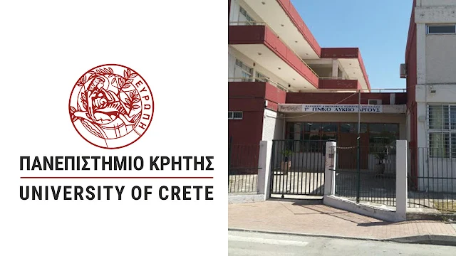 To Πανεπιστήμιο Κρήτης "άνοιξε τις πύλες" του για το 1ο Λύκειο Άργους