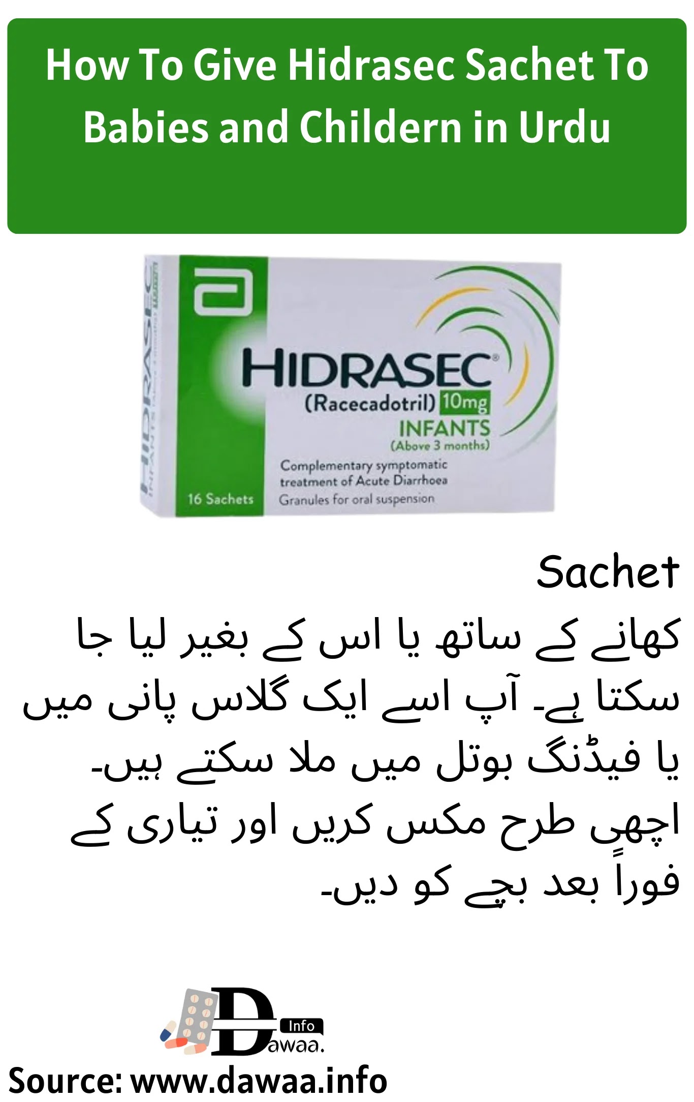 How To Give Hidrasec Sachet To Babies in Urdu, How To Use Hidrasec Sachet in Babies in Urdu,
