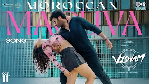 Moroccan Maguva Lyrics