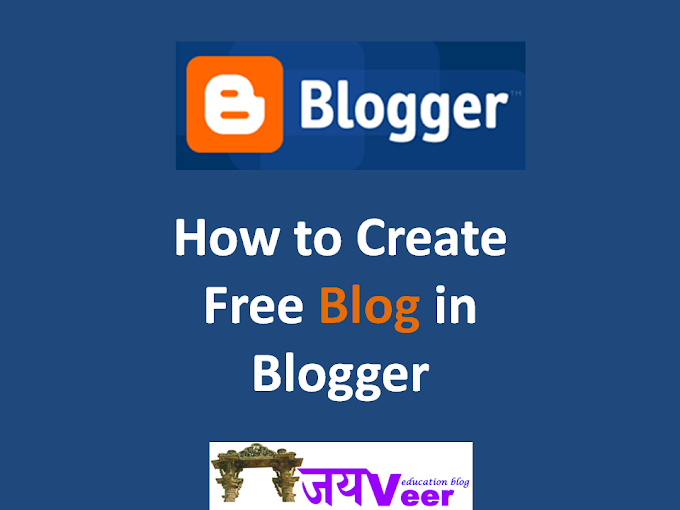 Free Me Blogger Pe Blog  kaise banaye ? In Hindi