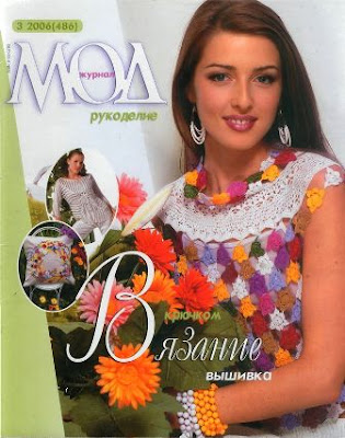 Download - Revista Russa Crochet Moa n.486