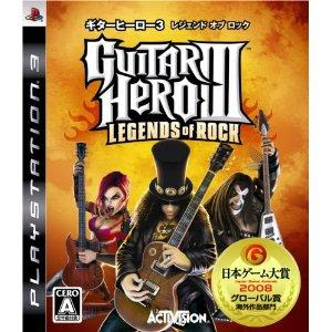 PS3 Guitar Hero III Legends of Rock