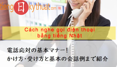 【催促電話】Thúc giục tiếng Nhật là gì? Cách gọi điện thúc giục ai đó.