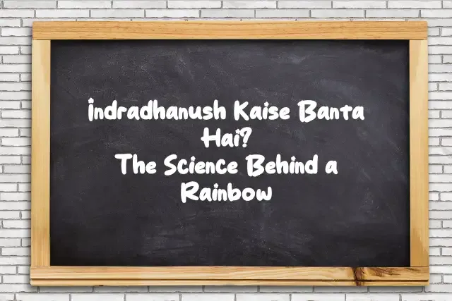 Indradhanush Kaise Banta Hai - The Science Behind a Rainbow