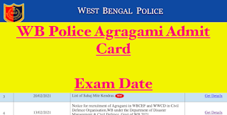 WBPRB Police Agragami Admit Card