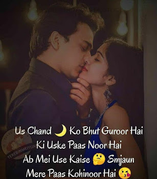 Best Jannat love shayari hindi image