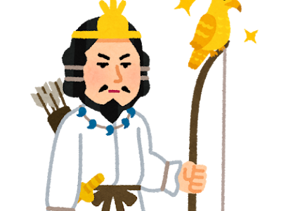 25 ++ 天皇 誕生 日 イラスト 241857-天皇誕生日 イラスト