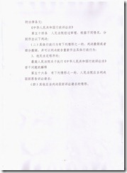 扫描时间 2012-5-23 18-56