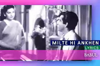 मिलते ही आँखें, Milte Hi Ankhen Song Lyrics, Movie : Babul by Naushad & Talat Mahmood